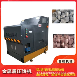 金属成型设备;其他粉碎设备;液压整机