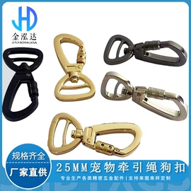 插扣;其他箱包配件;包挂件