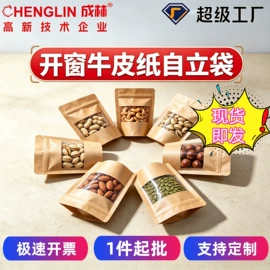 塑料食品袋;纸袋;其他塑料薄膜