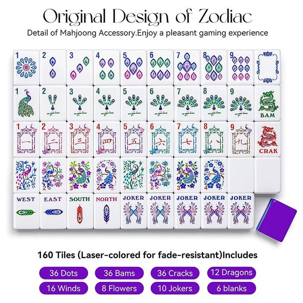 Purple 4-layer No. 32 American-style mahjong, new peacock design, home-use hand-picked mahjong, various acrylic types
