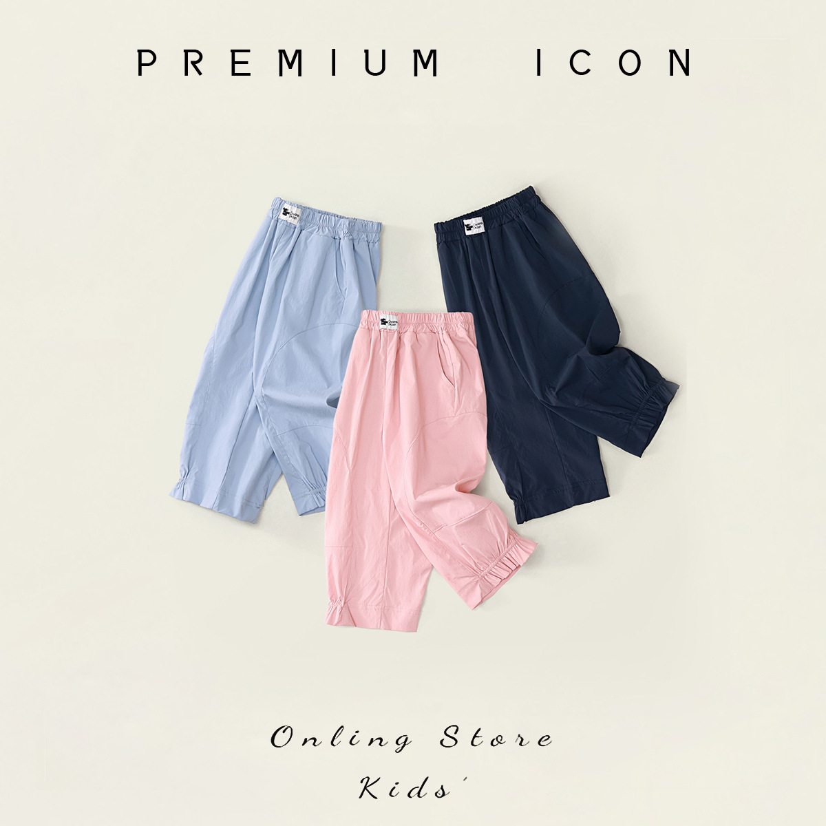 Summer thin solid color trousers for leisure