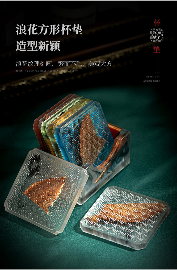树脂杯垫2_14.jpg
