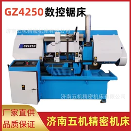 车床;锯床;铣床