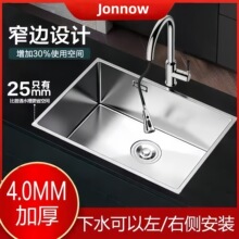 �N��ˮ�۴�β�304���P�ϴ��؏N��ϴ����ϴ���խ߅̨��һ�w��