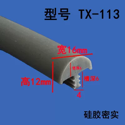 Avtomobil səs izolyasiya zolaqları, Rubber Strip - height-12-width-16-cards-4mm-2m-price