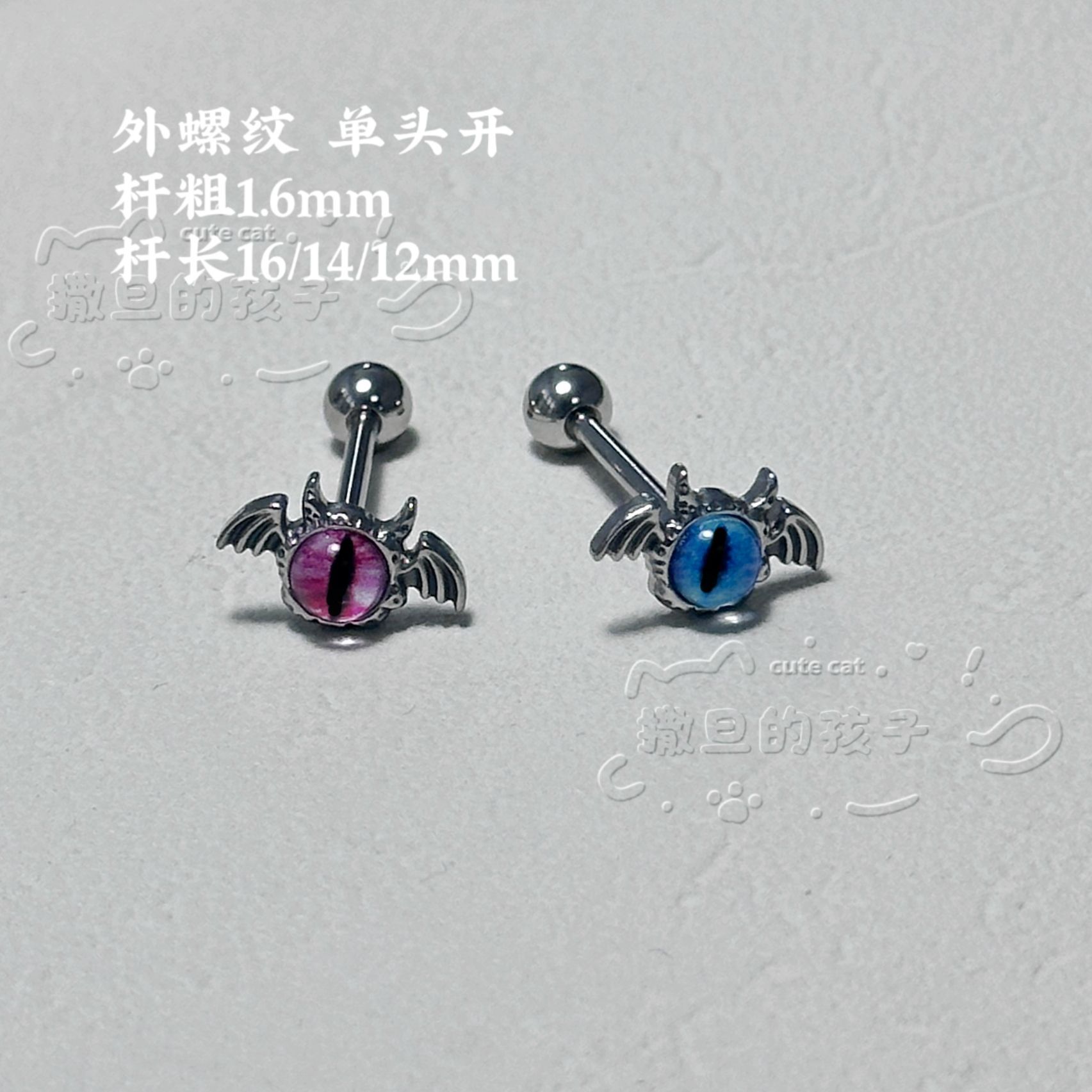 Silver pointed spike labret stud material detail