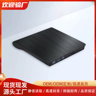 ����USB 3.0���ù��DVD/CD��䛙C �Pӛ����X�Ƅ���ӿ������