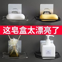 Wall-mounted soap holder without drilling suction cup soap dish drainage household bathroom sink stainless steel shelf