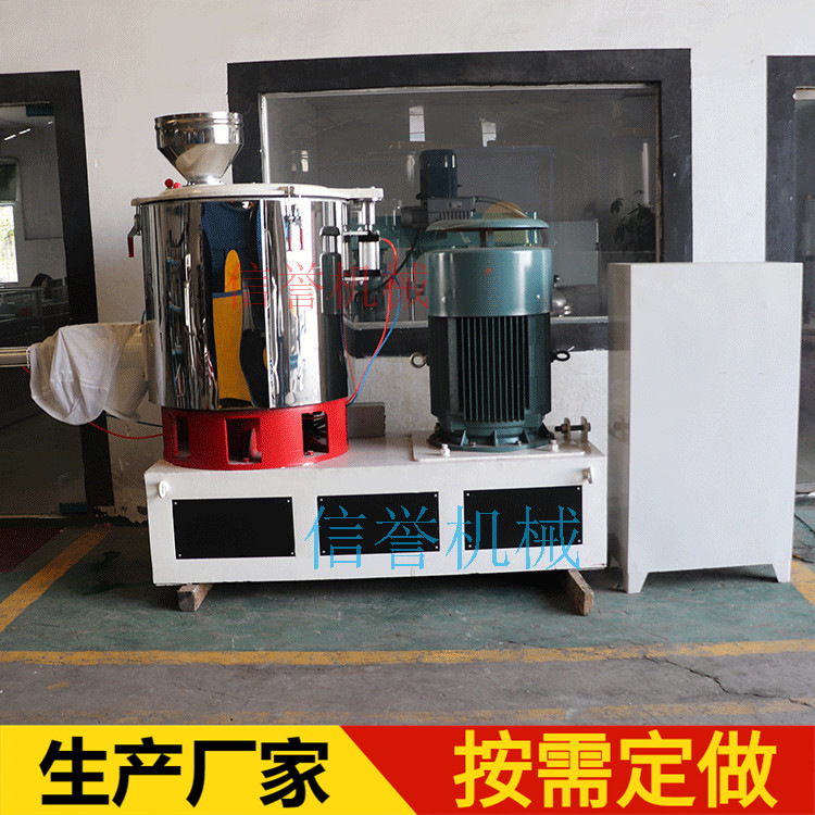 东莞清溪信誉供应犁刀混合机 料搅拌机 药粉混料机 不锈钢混合机