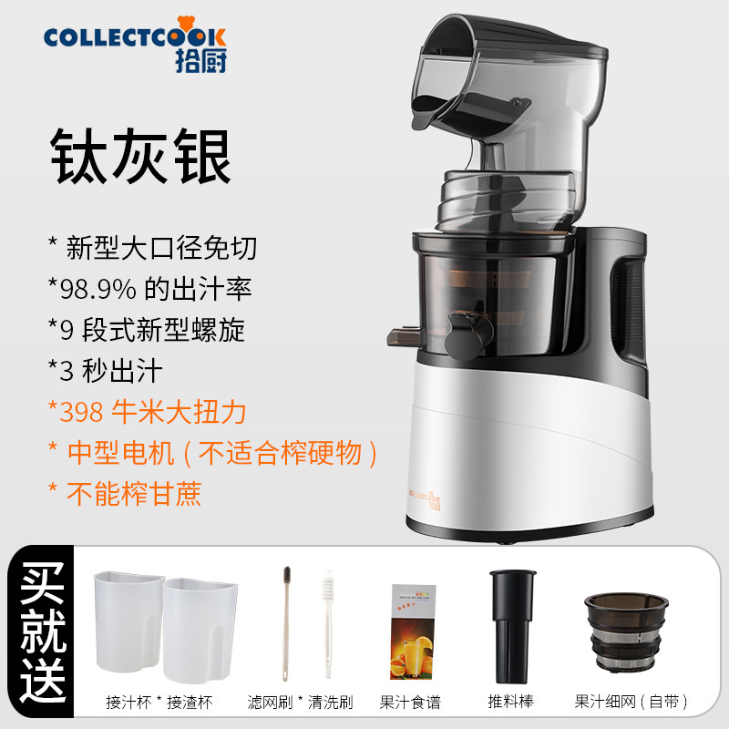 榨汁机渣汁分离家用水果全自动小型多功能果汁机炸果蔬果肉原汁机|undefined