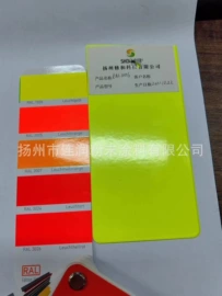 粉末涂料