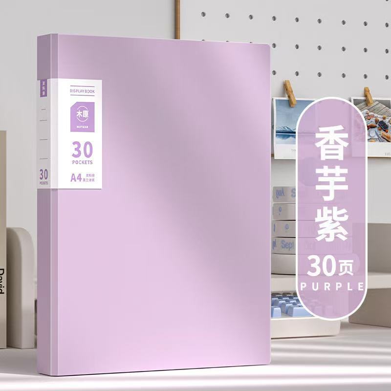莫兰迪资料册a4文件夹档案海报收纳册奖状收集册多层试卷夹学生用|undefined