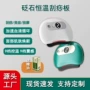 刮痧加热多功能电动刮痧板
