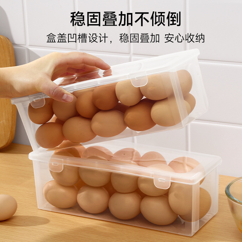 鸡蛋收纳盒冰箱侧门专用整理盒大容量放鸡蛋的盒子保鲜盒鸡蛋托盒|undefined