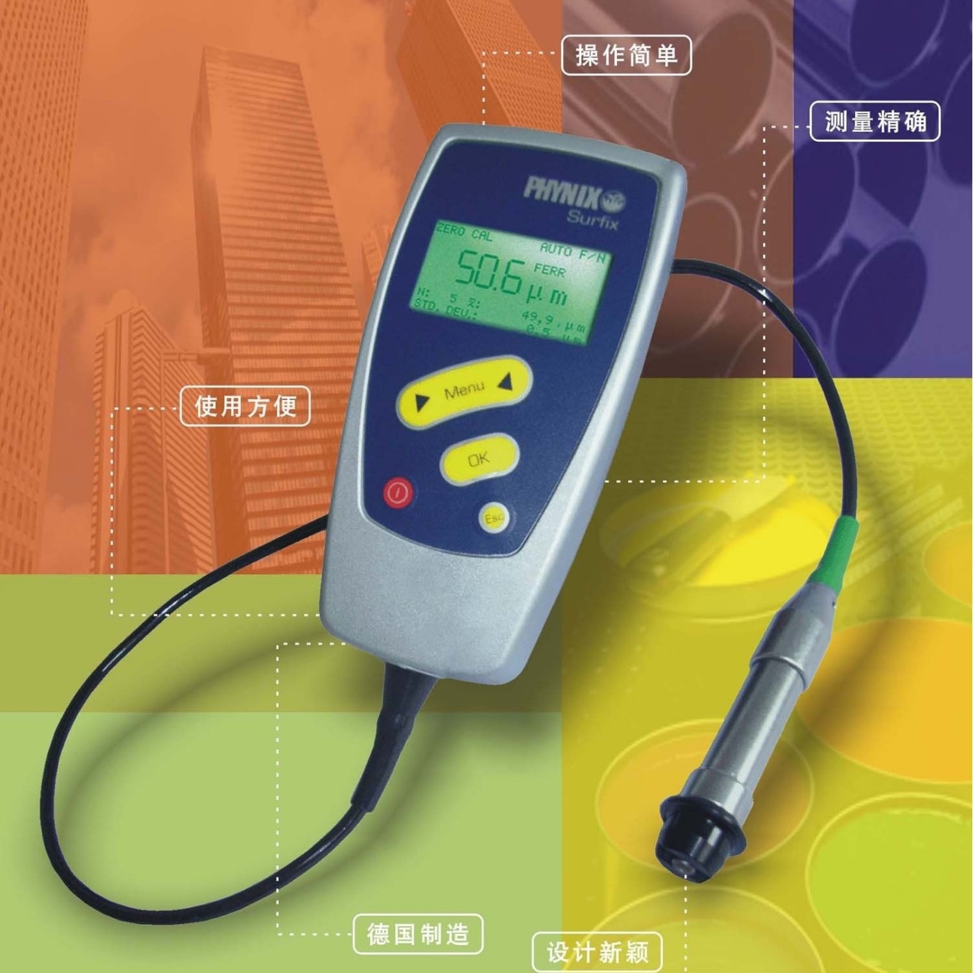 德国PHYNIX菲尼克斯Surfix N涂层测厚仪 外置探头非铁基统计型