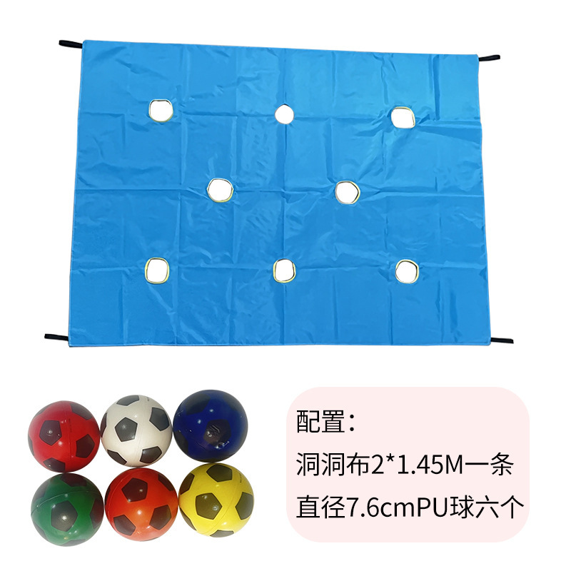 洞布児童教育玩具感覚システム訓練器材屋外玩具趣味運動道具|undefined