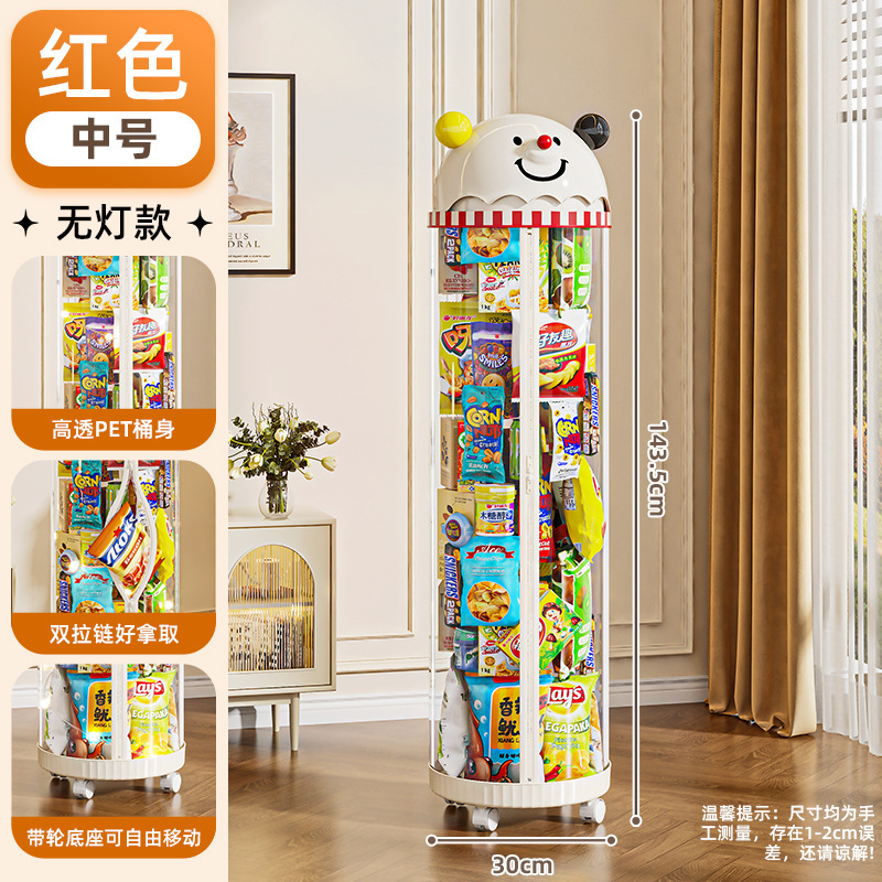 スナック人形収納バケツジッパー付き輪透明かわいい趣味笑顔ライト付き整理保存神器大容量|undefined