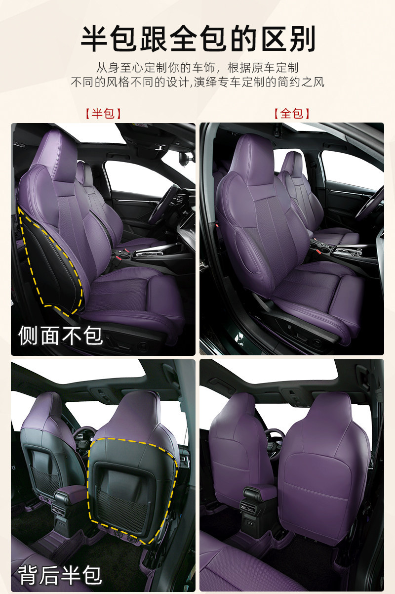 Suitable for 25 models of Audi A3L seat covers, A3 full-coverage cushions, universal for all seasons, comfortable sports leather seat covers