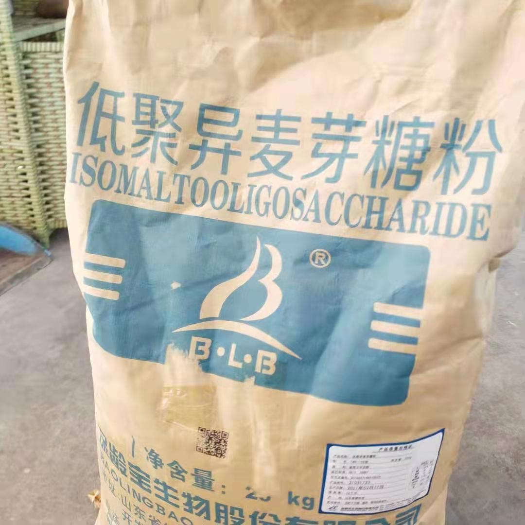 低聚麦芽糖粉甜味剂烘焙食品级低聚糖水溶性膳食纤维低聚麦芽糖粉