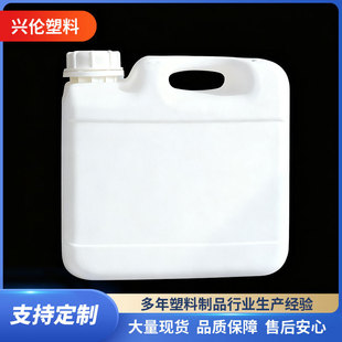 5L��������Ͱ5�����~�������ҺͰ�Ӻ��������Ͱ��5�������zˮͰ