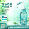 Lan Yun household Nasal cavity Rinse Cleaner adult children Portable Neti pot Manual Rinse Nasal wash