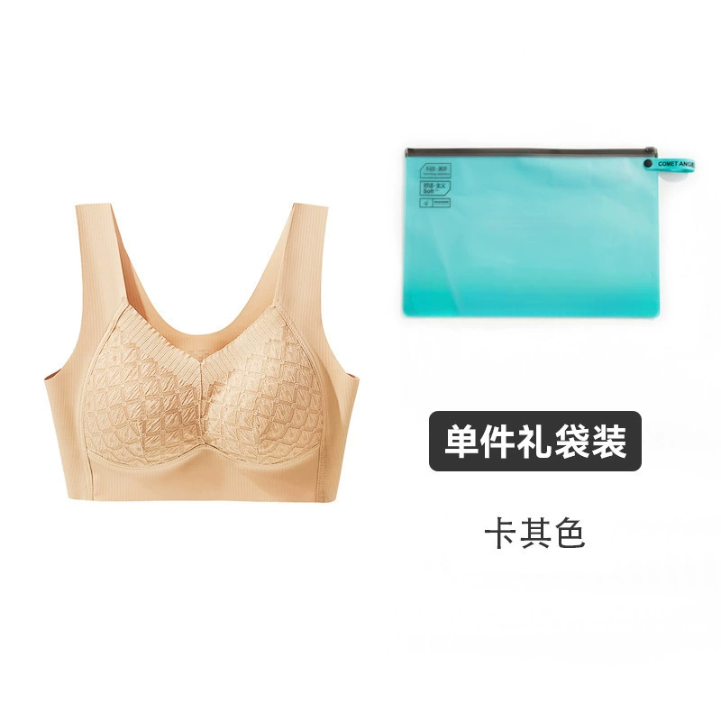 Vest, underwear, wireless bra, push up bra, beautiful back