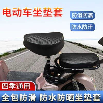 Full Coverage, Suitable for All Seasons, Electric car cushion - black-square-diamond-round-head-front-seat-rear-seat