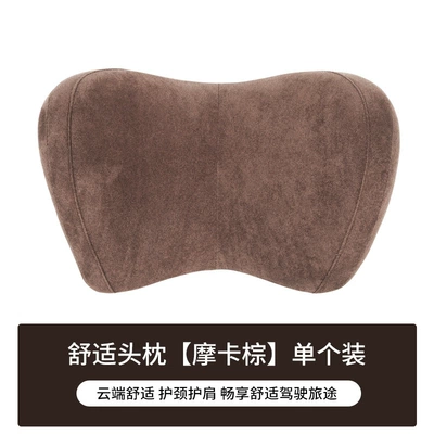 Headrest: Pillow Car Lumbar Pair for - headrest-mocha-brown