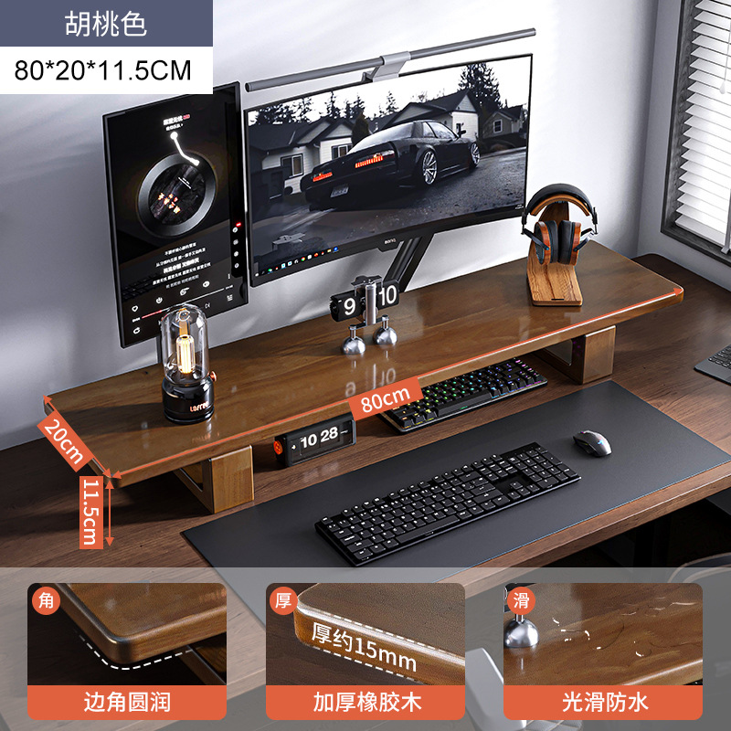 Madera sólida de escritorio monitor de computadora de elevación estante de escritorio de oficina estante de almacenamiento de escritorio doméstico estante de soporte alto