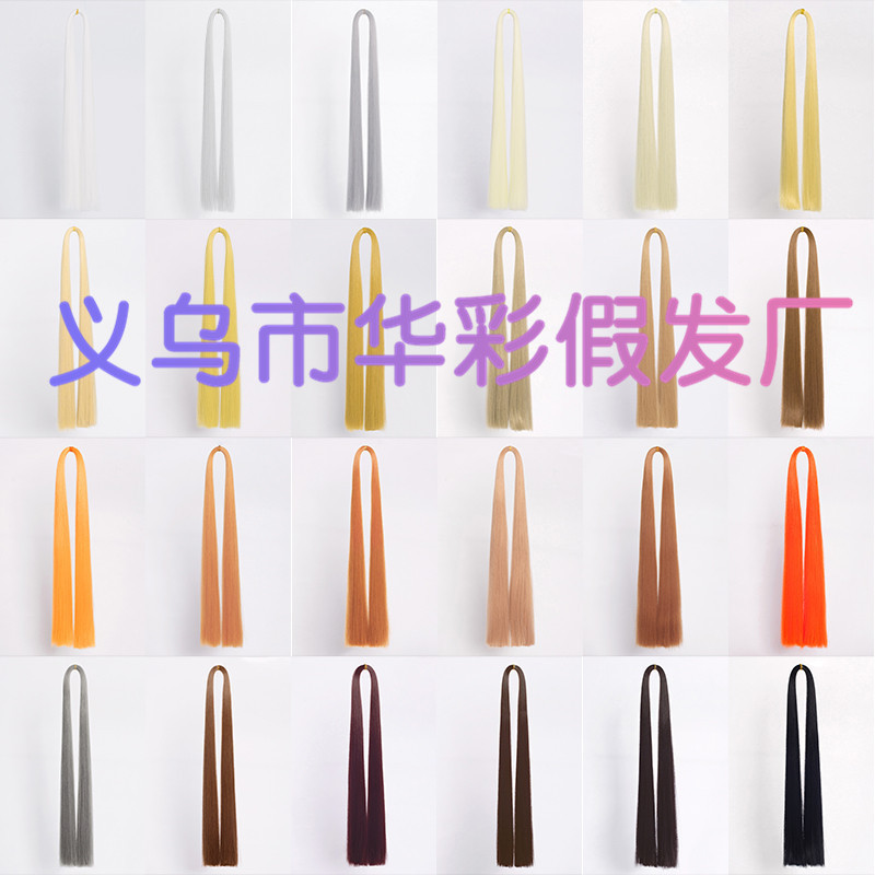 [huacai] All-purpose cos Wig Hair Material Hair Piece Styling Hair Girl Hair Extension bjd Homemade Wig Fake Hair High Temperature Wire