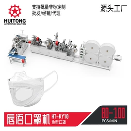 非织造布机械;口罩机;分切机
