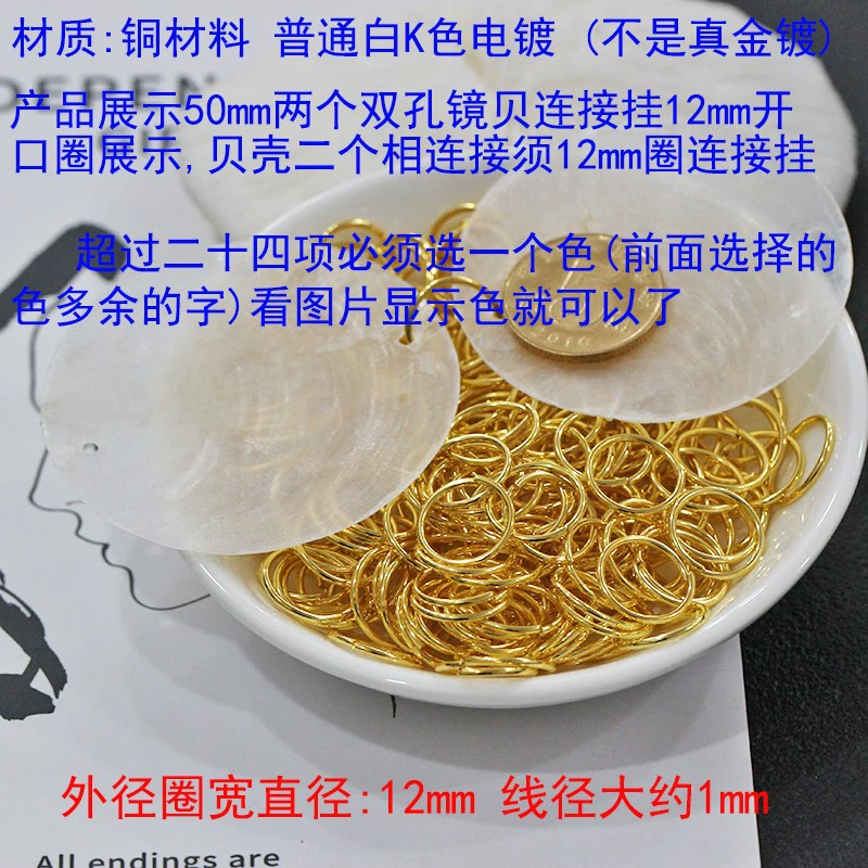 Yunmu Film Natural Shell Shell Bell Frit (DIY Lighting Mirror shellfish wedding round painting accessories