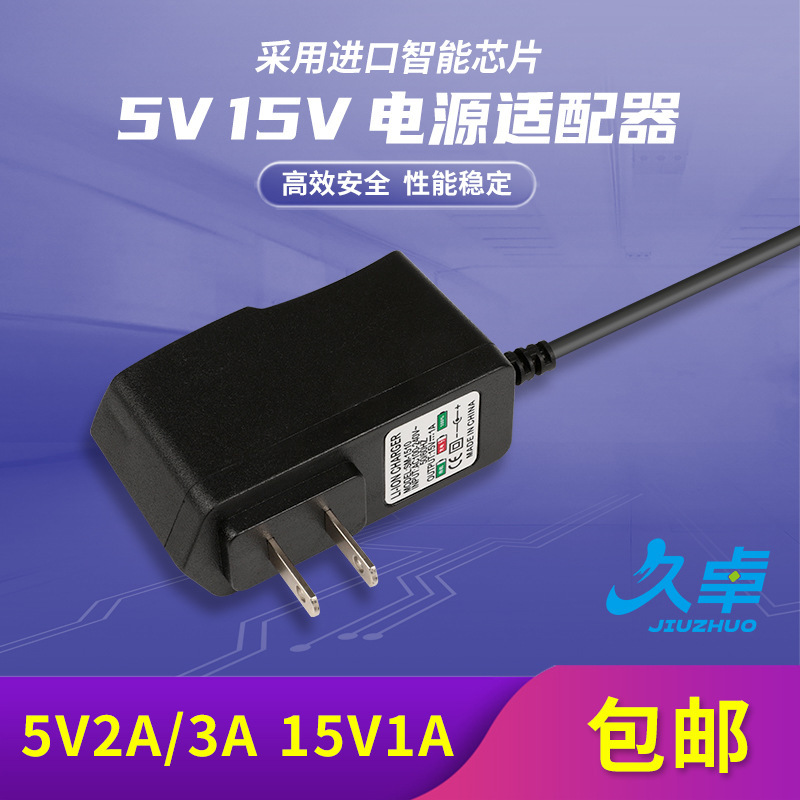 15V1A Car Emergency Starting Power Adapter 5V2A3A Power Bank 3.5mm Small Hole Plug New Product Promotion 15V1A Car Emergency Starting Power Adapter 5V2A3A Power Bank 3.5mm Small Hole Plug New Product Promotion
