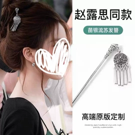 项链;发夹;耳环