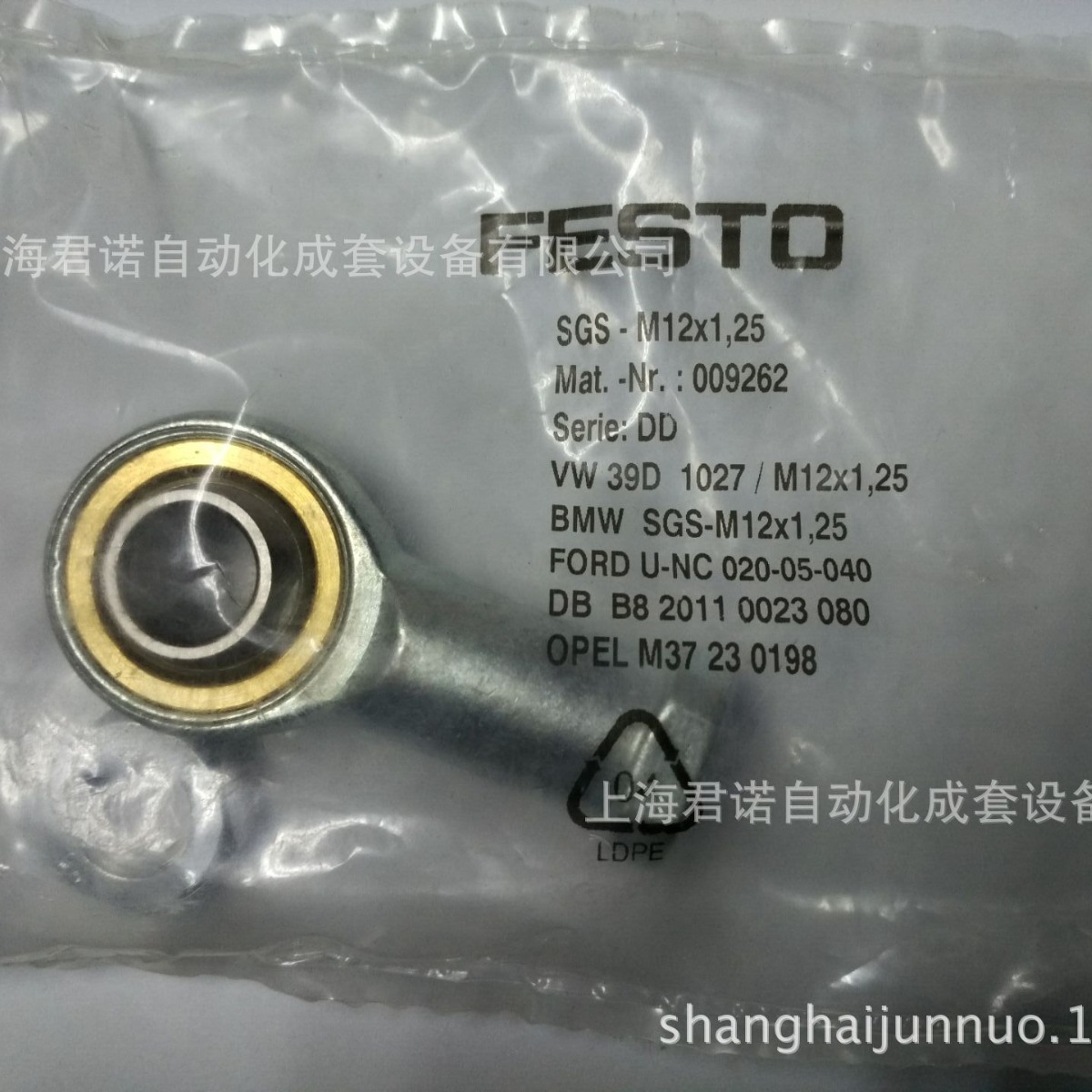 FESTO 费斯托 009262 关节轴承  SGS-M12X1.25