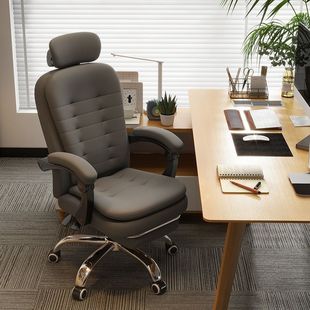 Home Office Seat, Comfortable Sedentary Reclining Computer Chair, Desk Chair, Bow Staff Chair, Ergonomic Boss Chair