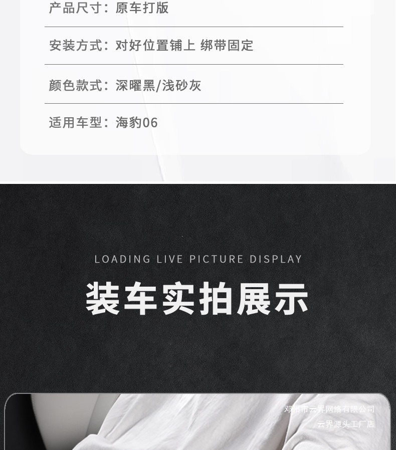 Yunjie Is Suitable for Byd Seal 06Dmi Nappa Leather Armrest Box Protective Cover, Central Scratch-Resistant and Wear-Resistant Interior