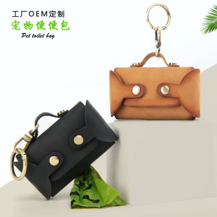 Crazy Horse Leather Puppy Poop Bag Pet Storage Bag Dog Poop Bag Dispenser Organizer Pet Poop Bag Customized