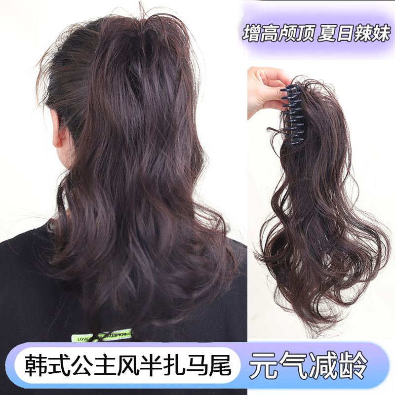 Wig Women's Long Hair High Temperature Silk Sweet Cool Spice Girl Lightweight Non-falling Half-tied Princess Pear Flower Curly Hair High Horsetail Wig