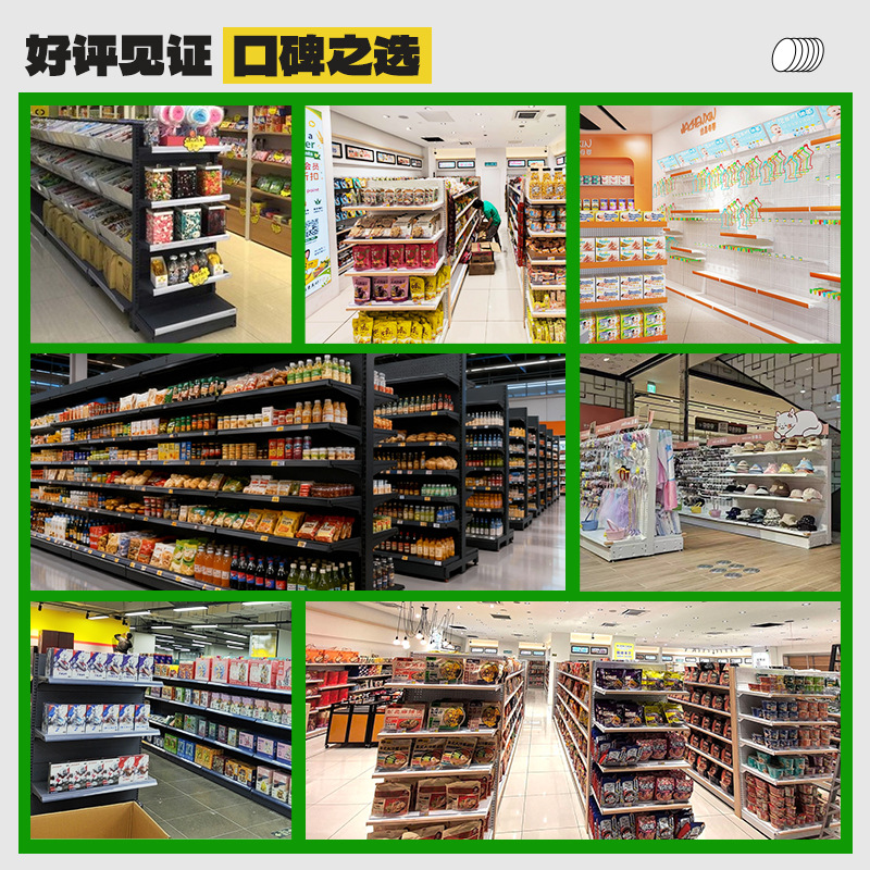 Estanterías de supermercado, estanterías de tienda de conveniencia al por mayor, estanterías de exhibición de papelería de una o dos caras, estanterías de ferretería, estanterías de supermercado para cadenas de tiendas. image 5