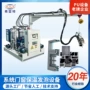 上海pu保温填充机器