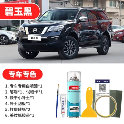 Avtomobil boya qələmləri – paint - jasper-black-emergency-repair
