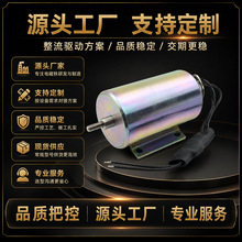 圆管式电磁铁螺线管高精度静音快速响应高寿命工业电动设备配件