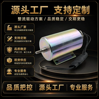 圆管式电磁铁螺线管高精度静音快速响应高寿命工业电动设备配件