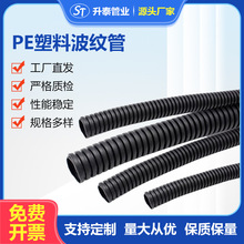 PE늾���|���o�׹ܾ���ϩ���y�ܼӺ�����늹�늾��o���_�ڲ��y��