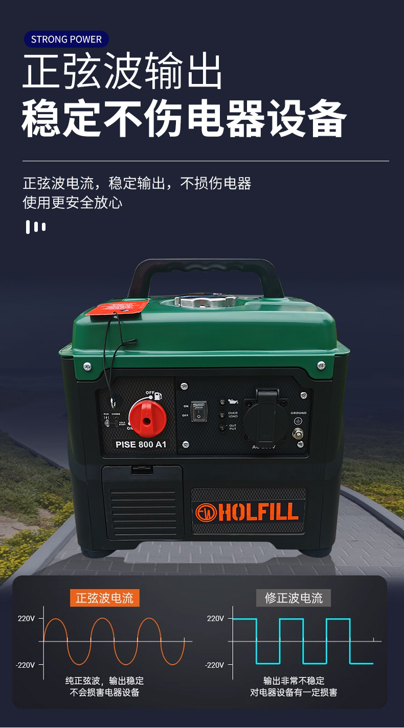Frequency Conversion Generator 0.8Kw Household Generator Micro 220V Silent Frequency Conversion Rv Outdoor Satchel