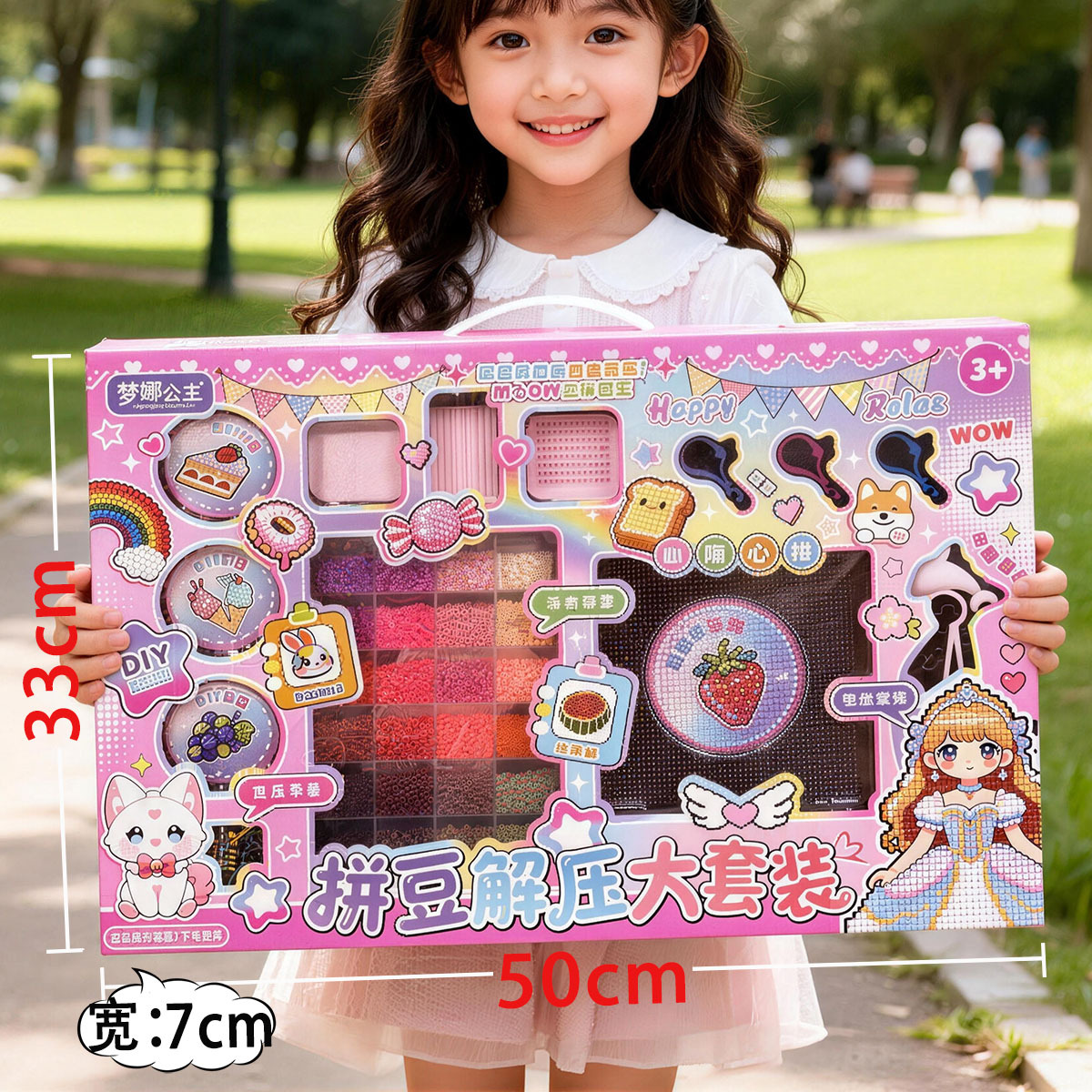 Puzzles hechos a mano DIY puzzle joyería niña juguete descompresión juego de frijoles caja de regalo de la organización de entrenamiento