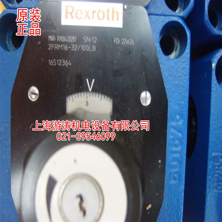 比例调速阀现货2FRM16-32/100LB上海游涛特惠价供应