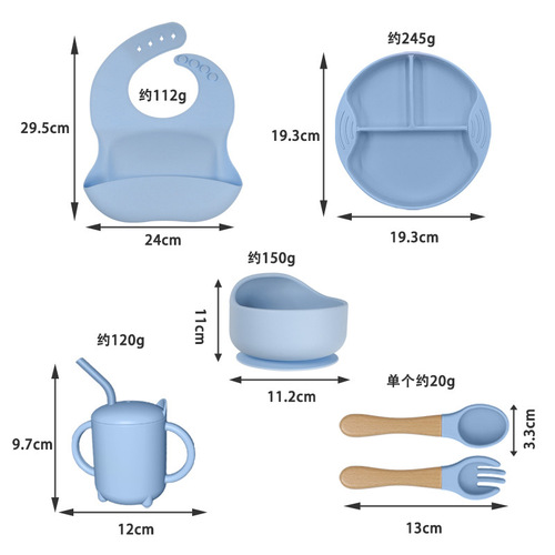 Cross-border two-color children's food supplement silicone plate bowl fork spoon bib 7-piece tableware set anti-fall plate set