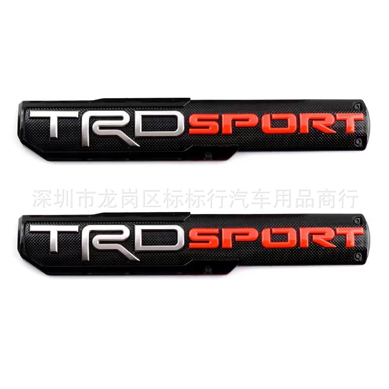 适用于丰田坦途车标TRD PRO改装贴标SPORT TRDBRO车标 叶子板侧标|undefined